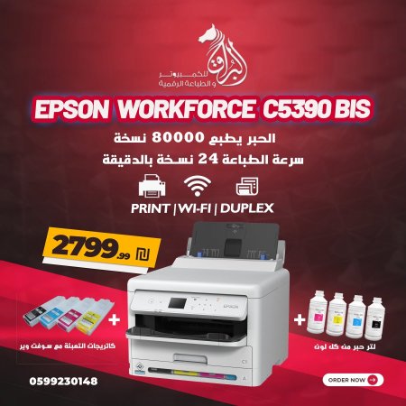 Epson WorkForce Pro WF-C5390 Color